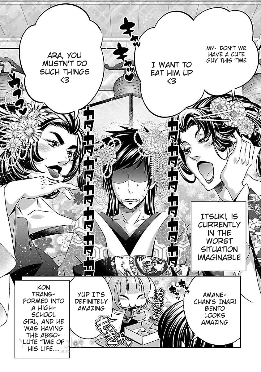 Kami-sama x Ore-sama x Danna-sama!? Chapter 11 page 32 - Chapter 11