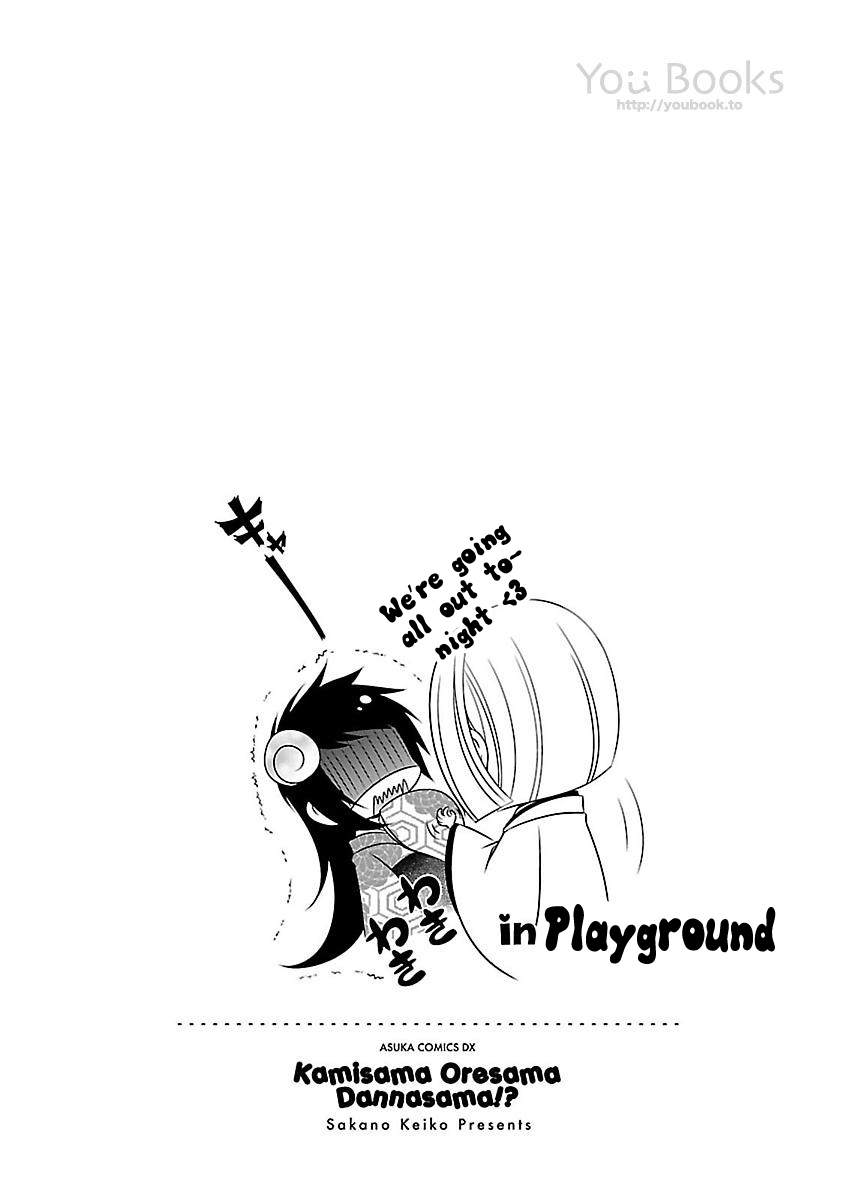Kami-sama x Ore-sama x Danna-sama!? Chapter 11 page 34 - Chapter 11