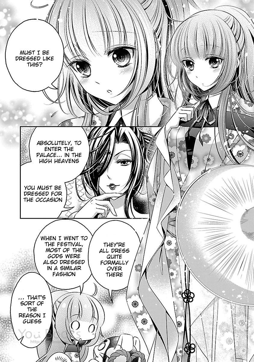 Kami-sama x Ore-sama x Danna-sama!? Chapter 11 page 4 - Chapter 11