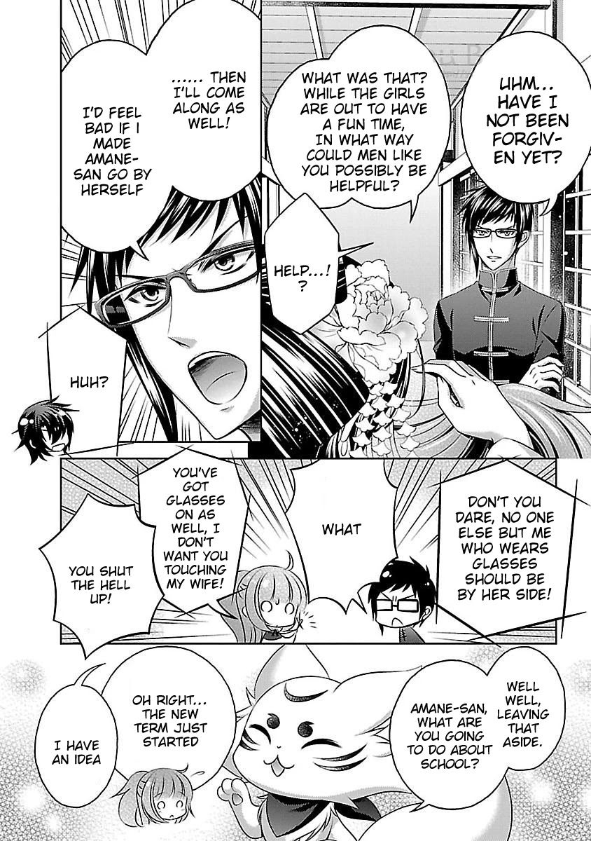 Kami-sama x Ore-sama x Danna-sama!? Chapter 11 page 6 - Chapter 11