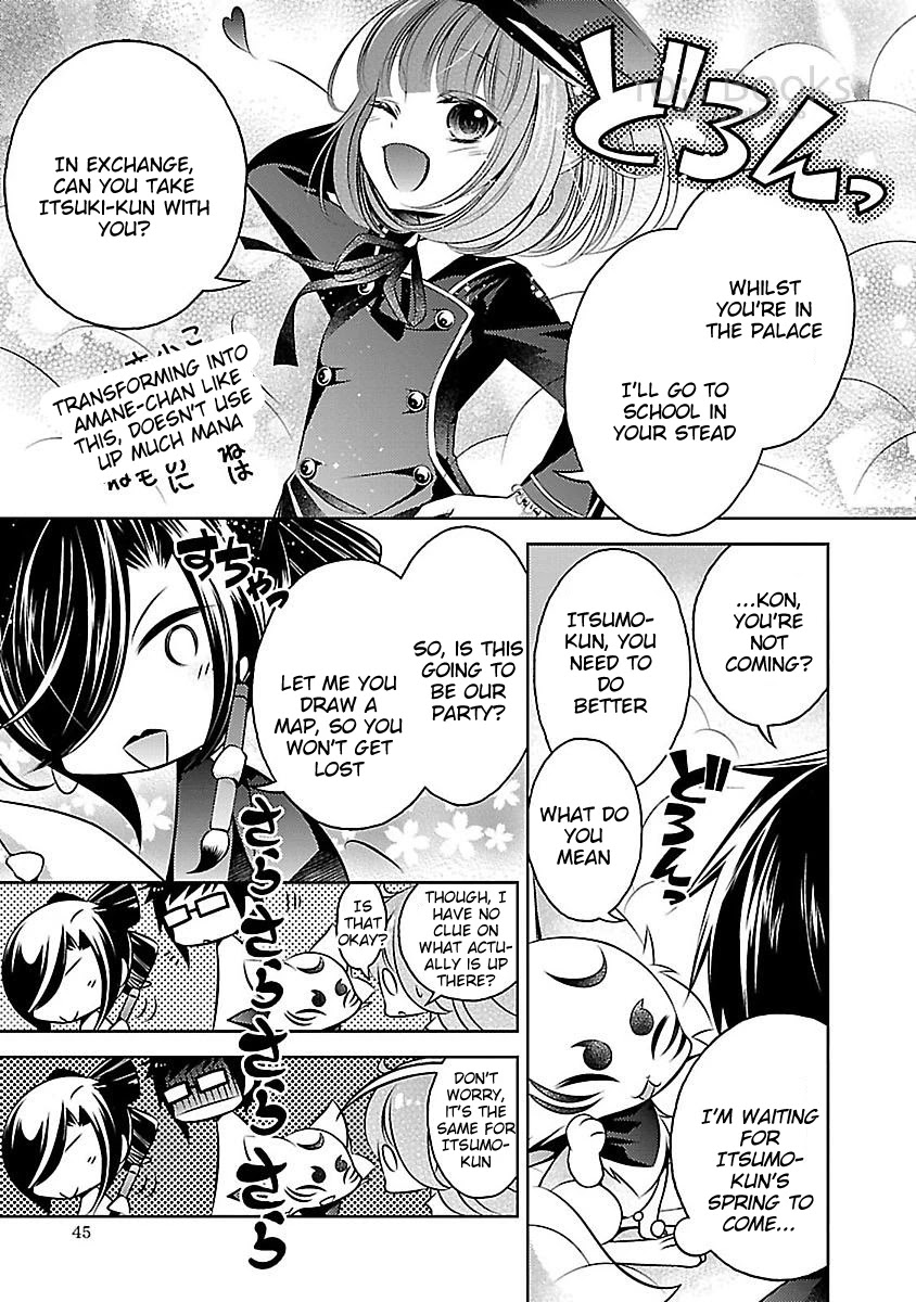 Kami-sama x Ore-sama x Danna-sama!? Chapter 11 page 7 - Chapter 11