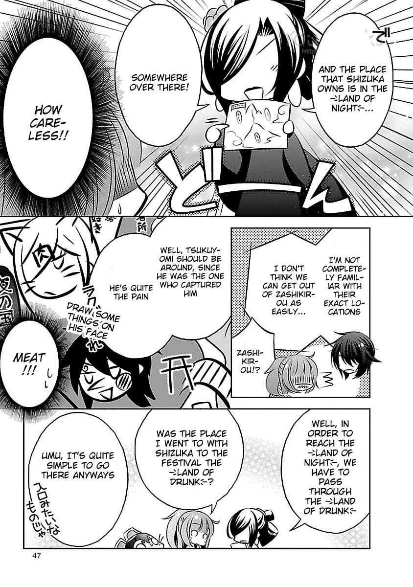 Kami-sama x Ore-sama x Danna-sama!? Chapter 11 page 9 - Chapter 11