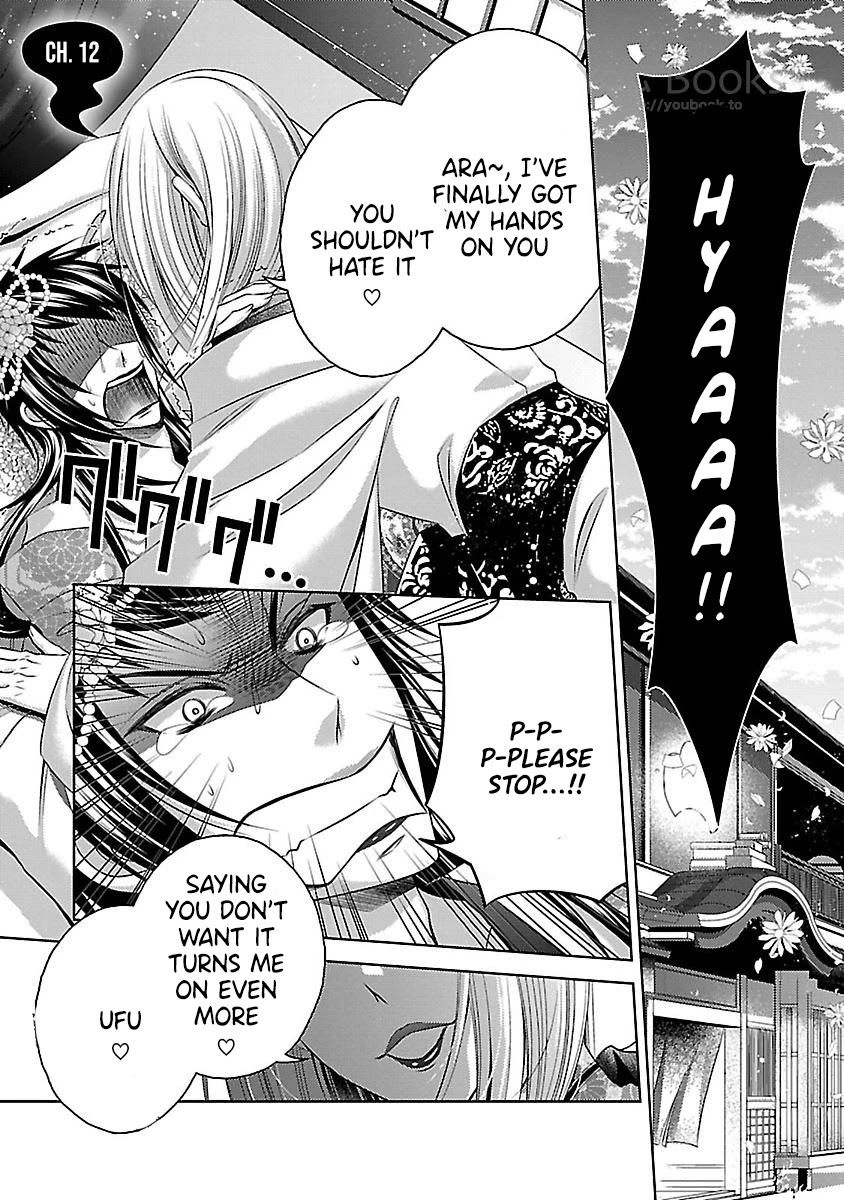 Kami-sama x Ore-sama x Danna-sama!? Chapter 12 page 1 - Chapter 12
