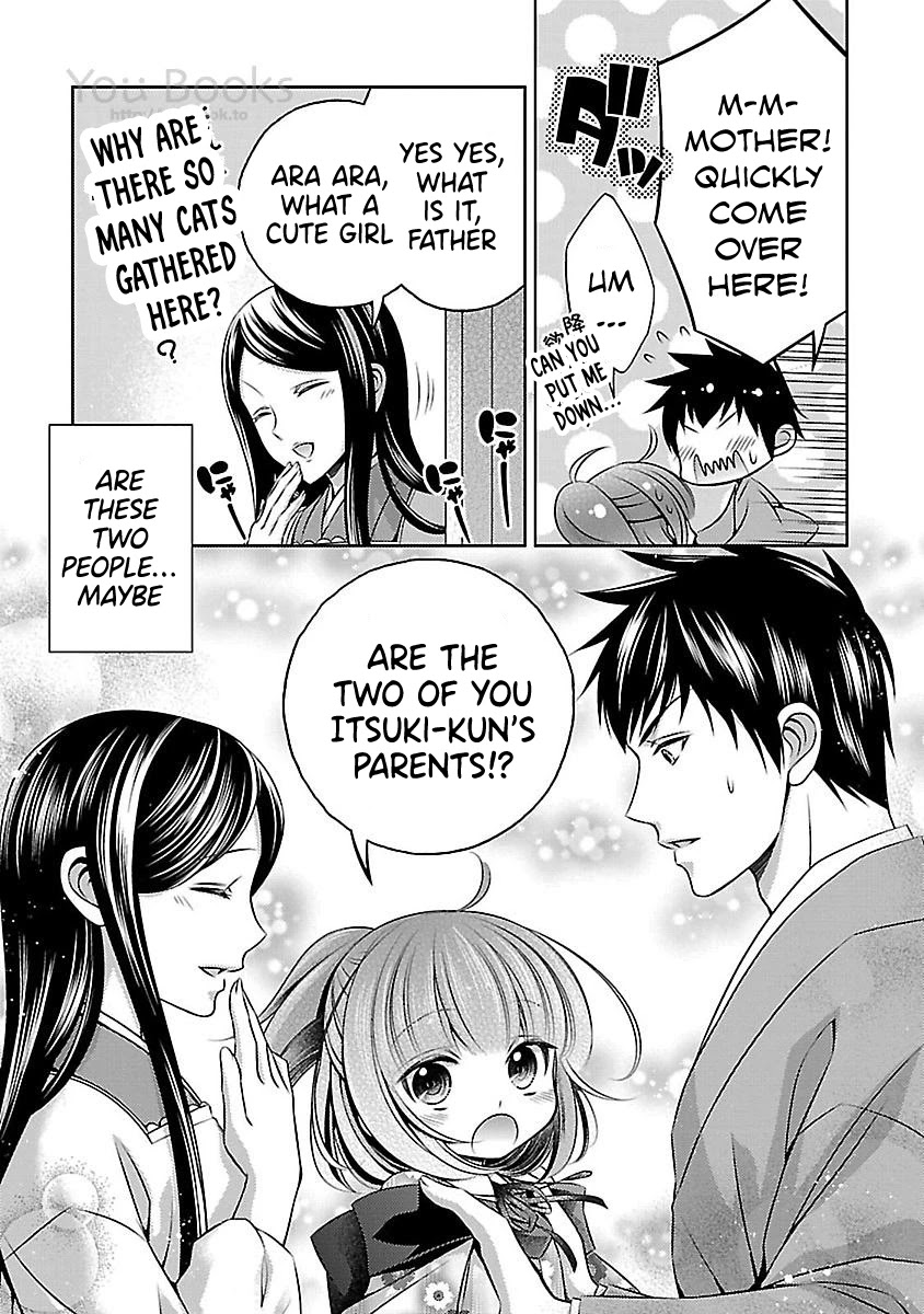 Kami-sama x Ore-sama x Danna-sama!? Chapter 12 page 12 - Chapter 12