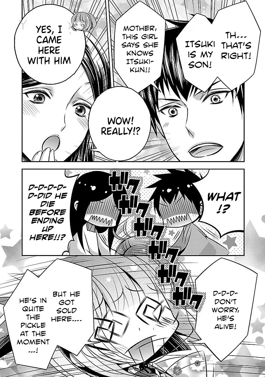 Kami-sama x Ore-sama x Danna-sama!? Chapter 12 page 13 - Chapter 12