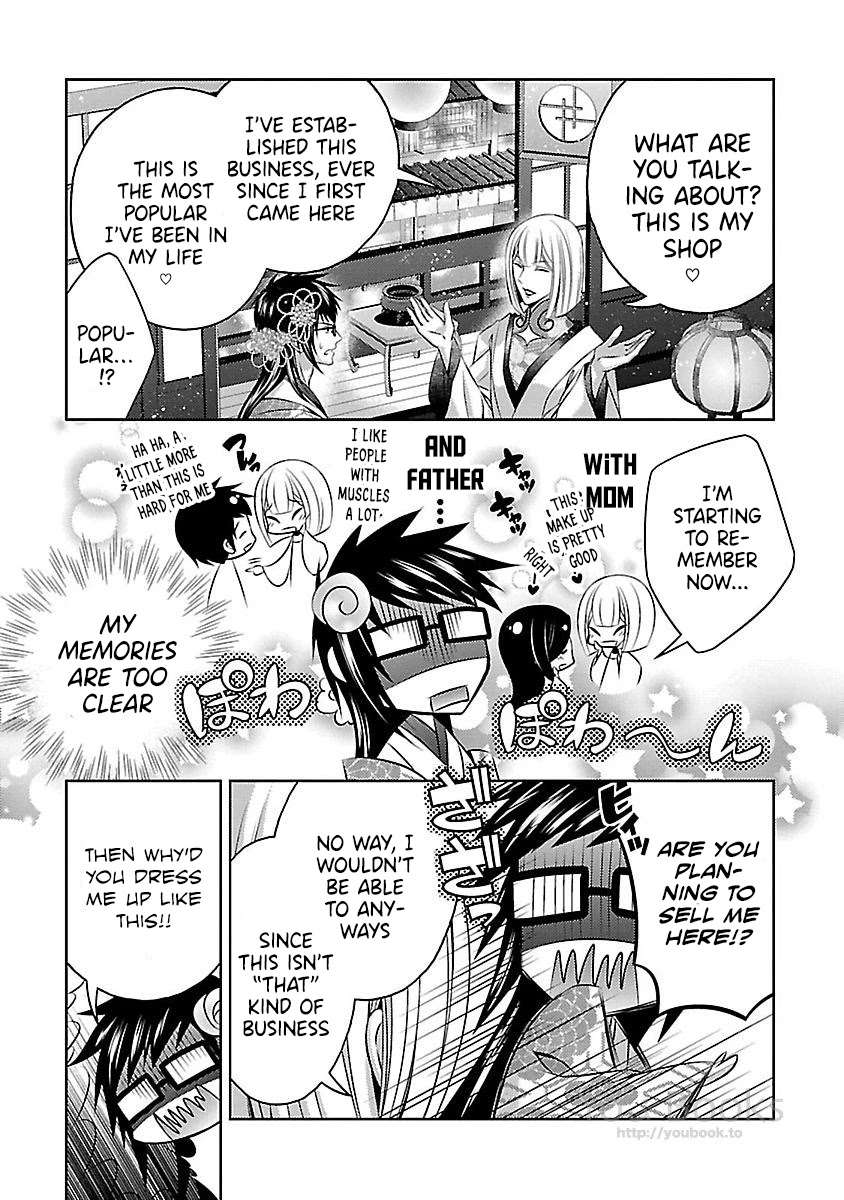 Kami-sama x Ore-sama x Danna-sama!? Chapter 12 page 16 - Chapter 12