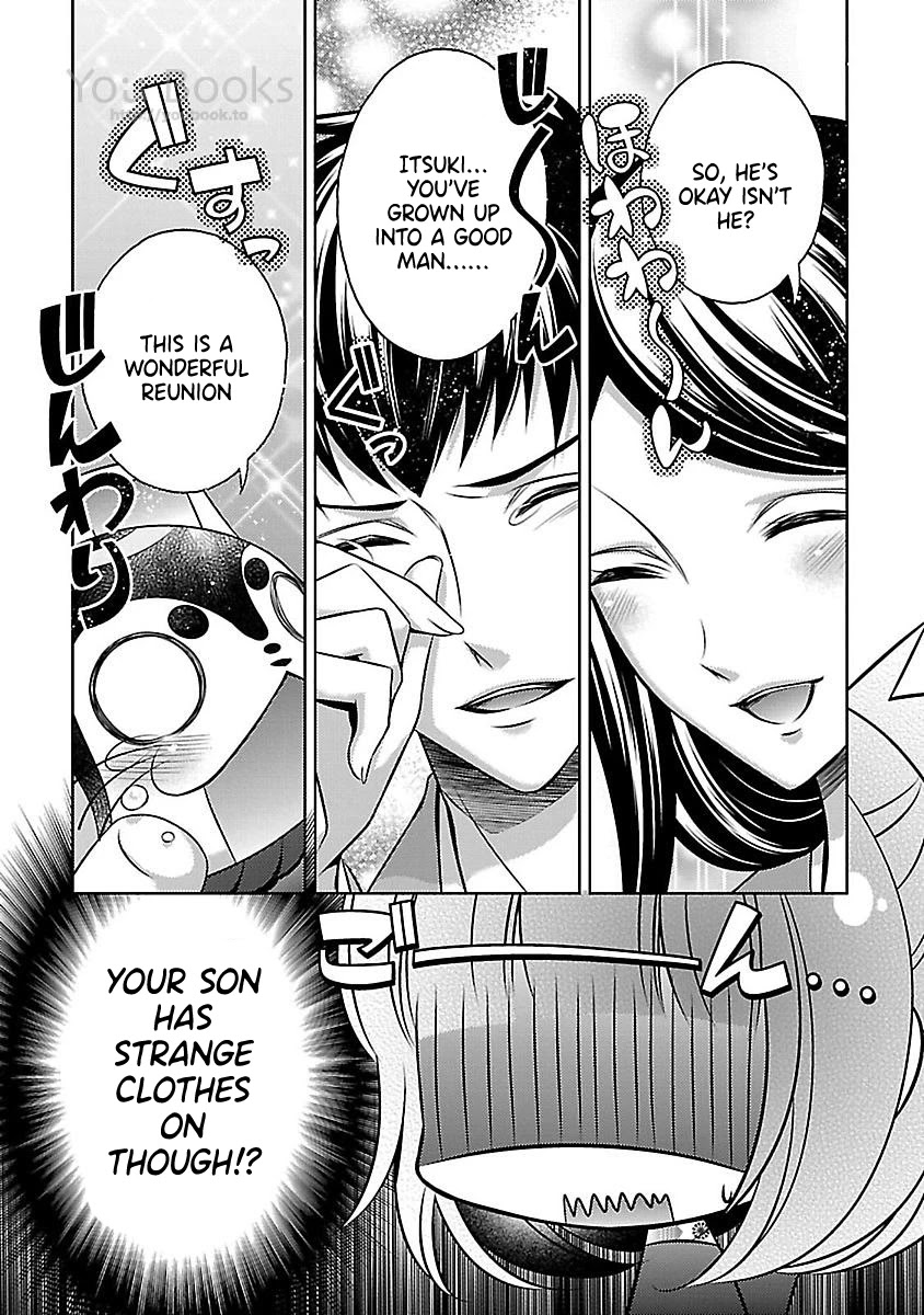 Kami-sama x Ore-sama x Danna-sama!? Chapter 12 page 18 - Chapter 12