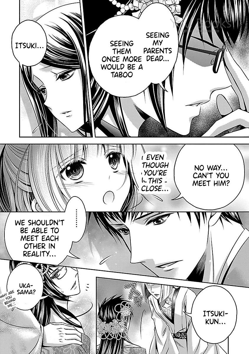 Kami-sama x Ore-sama x Danna-sama!? Chapter 12 page 20 - Chapter 12