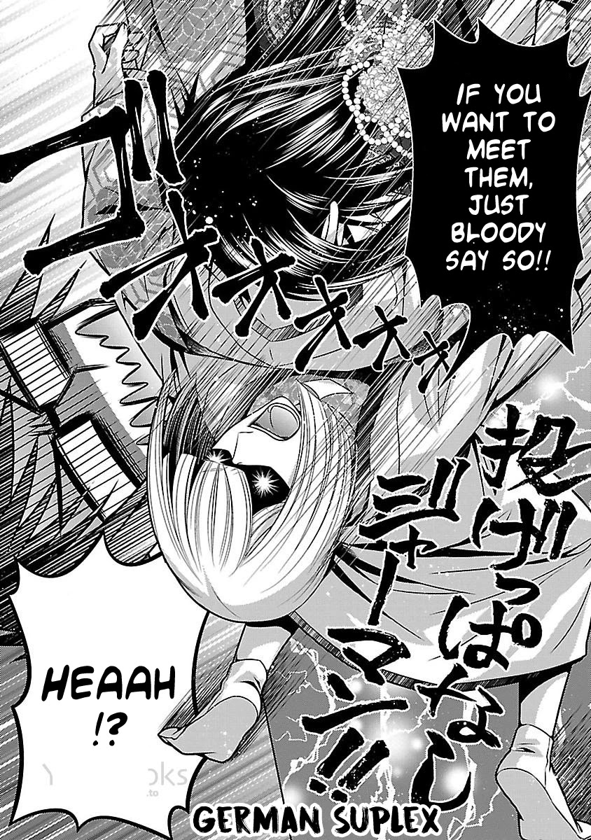 Kami-sama x Ore-sama x Danna-sama!? Chapter 12 page 21 - Chapter 12