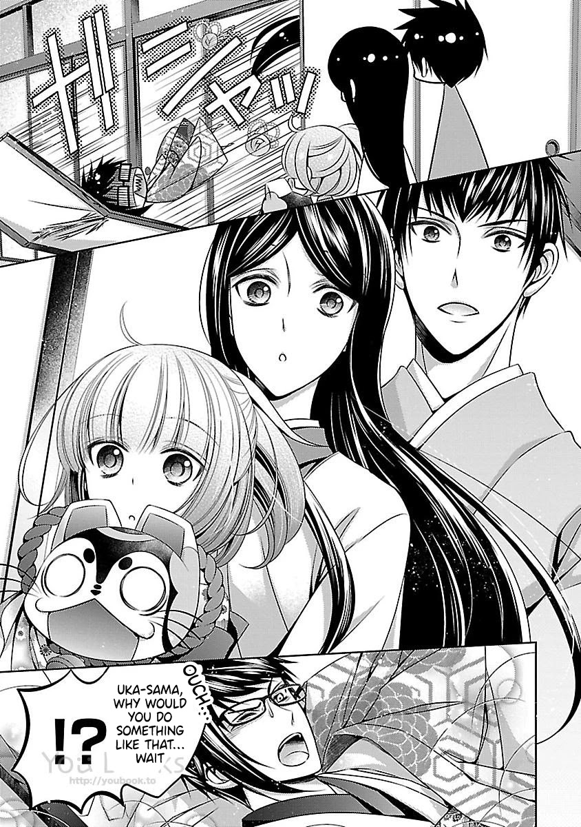 Kami-sama x Ore-sama x Danna-sama!? Chapter 12 page 22 - Chapter 12
