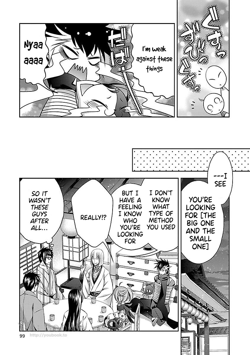 Kami-sama x Ore-sama x Danna-sama!? Chapter 12 page 25 - Chapter 12