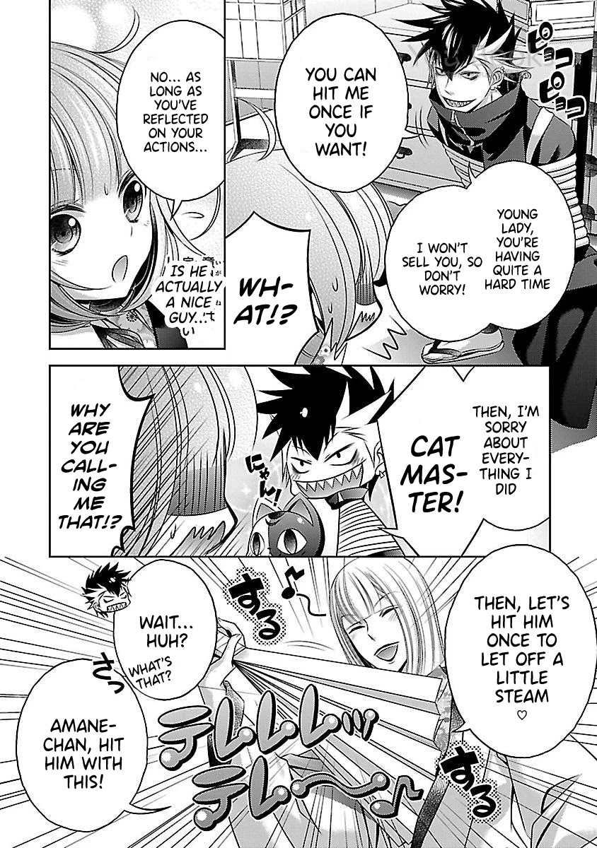 Kami-sama x Ore-sama x Danna-sama!? Chapter 12 page 26 - Chapter 12
