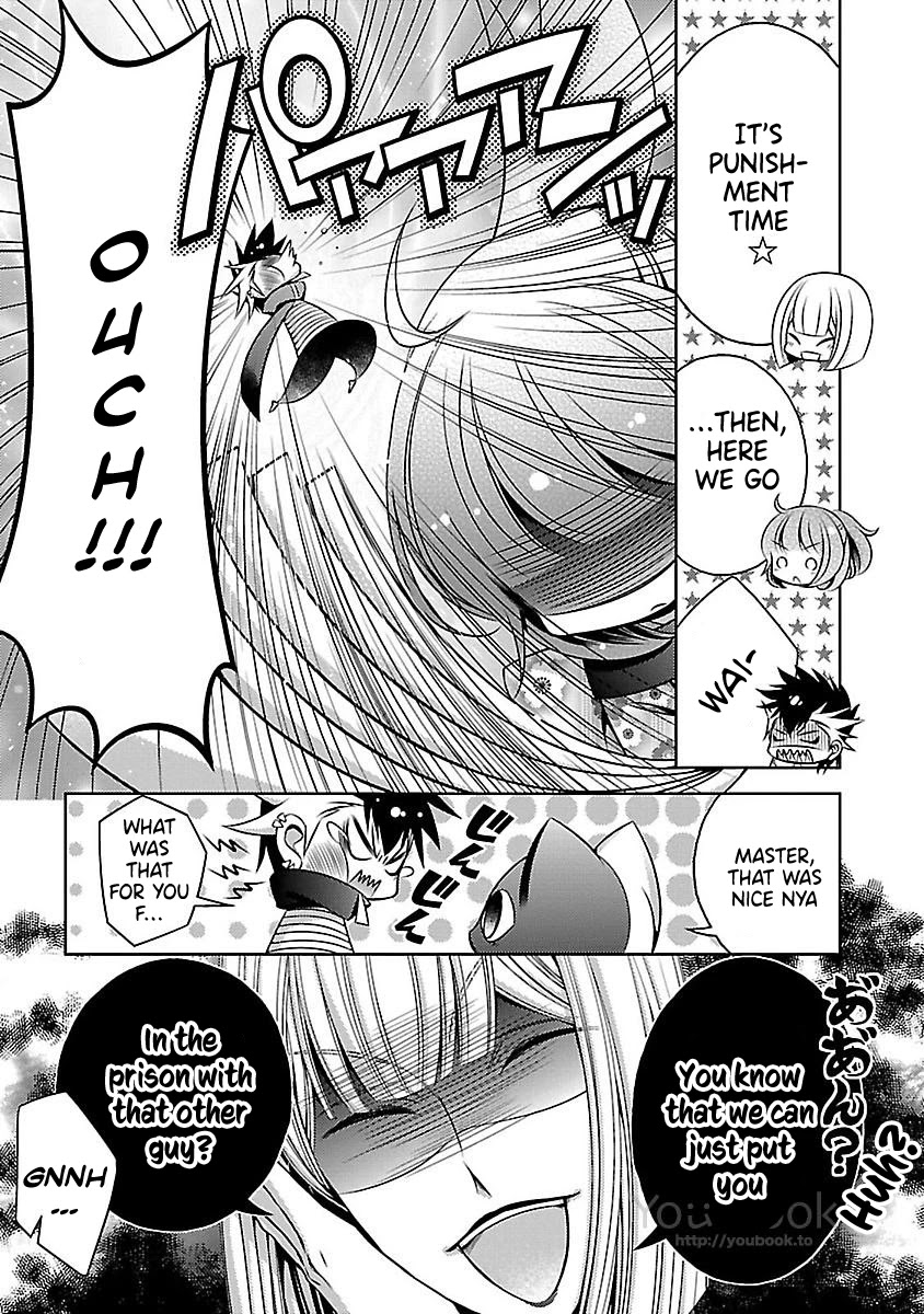 Kami-sama x Ore-sama x Danna-sama!? Chapter 12 page 27 - Chapter 12