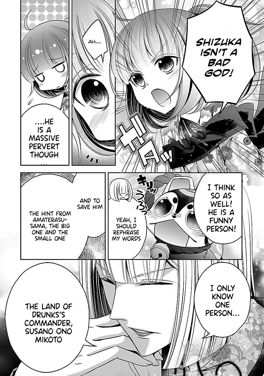 Kami-sama x Ore-sama x Danna-sama!? Chapter 12 page 29 - Chapter 12