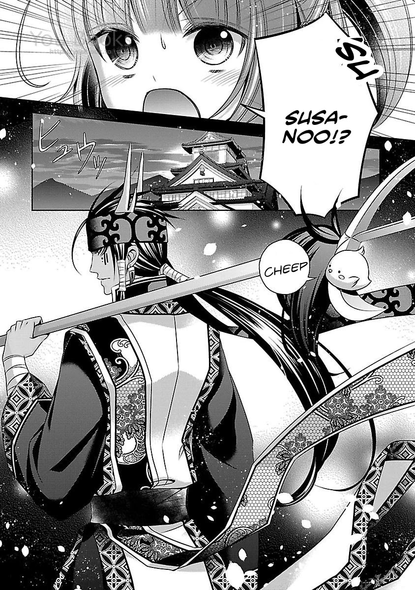 Kami-sama x Ore-sama x Danna-sama!? Chapter 12 page 30 - Chapter 12