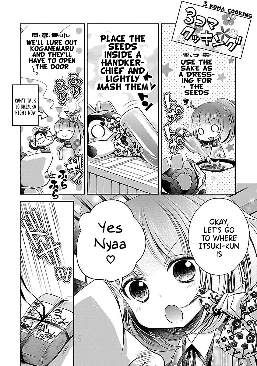 Kami-sama x Ore-sama x Danna-sama!? Chapter 12 page 4 - Chapter 12