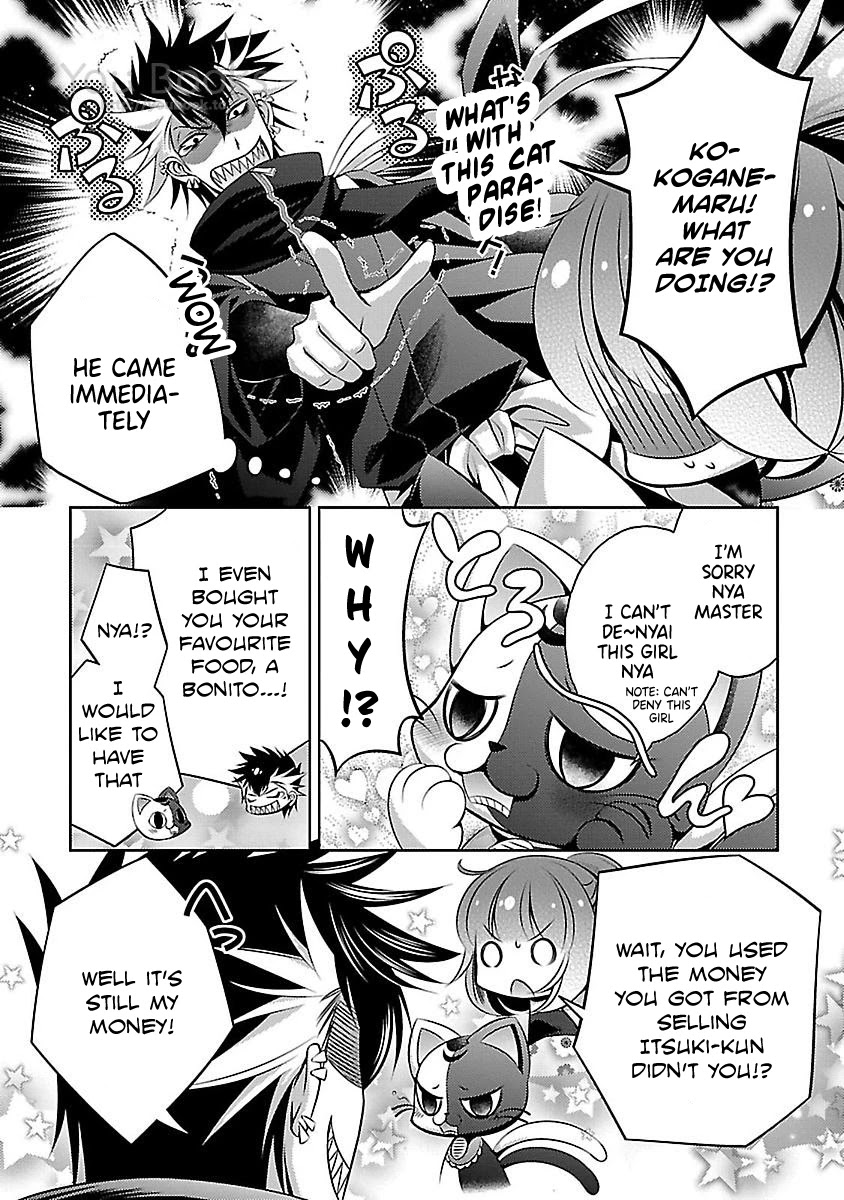 Kami-sama x Ore-sama x Danna-sama!? Chapter 12 page 5 - Chapter 12