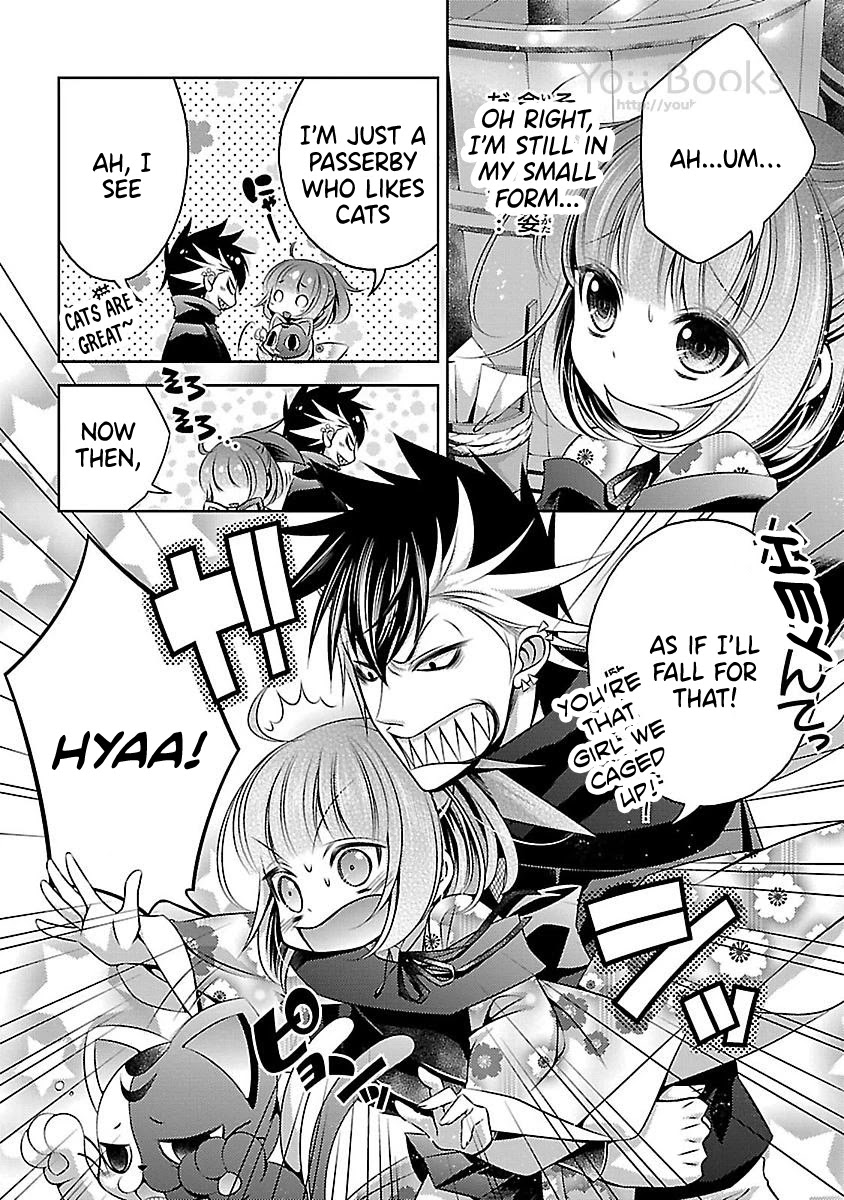Kami-sama x Ore-sama x Danna-sama!? Chapter 12 page 7 - Chapter 12