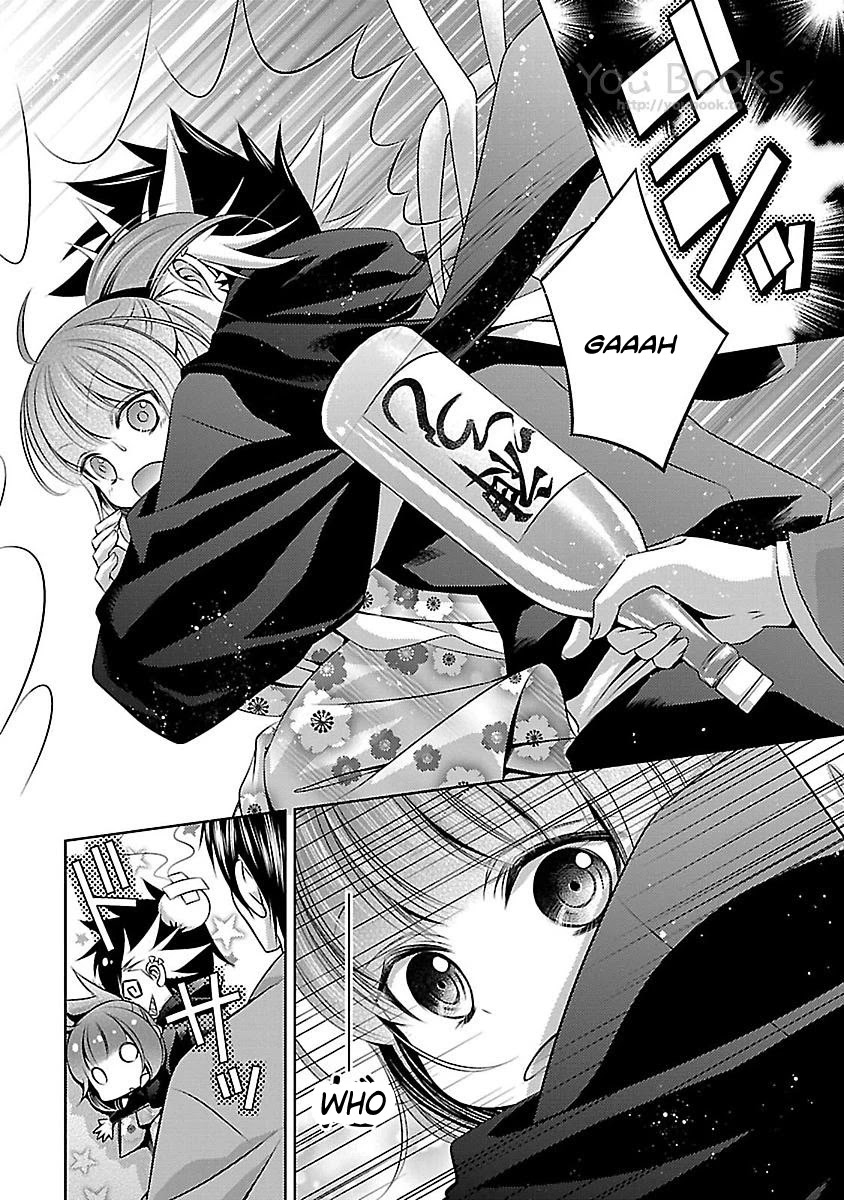 Kami-sama x Ore-sama x Danna-sama!? Chapter 12 page 9 - Chapter 12