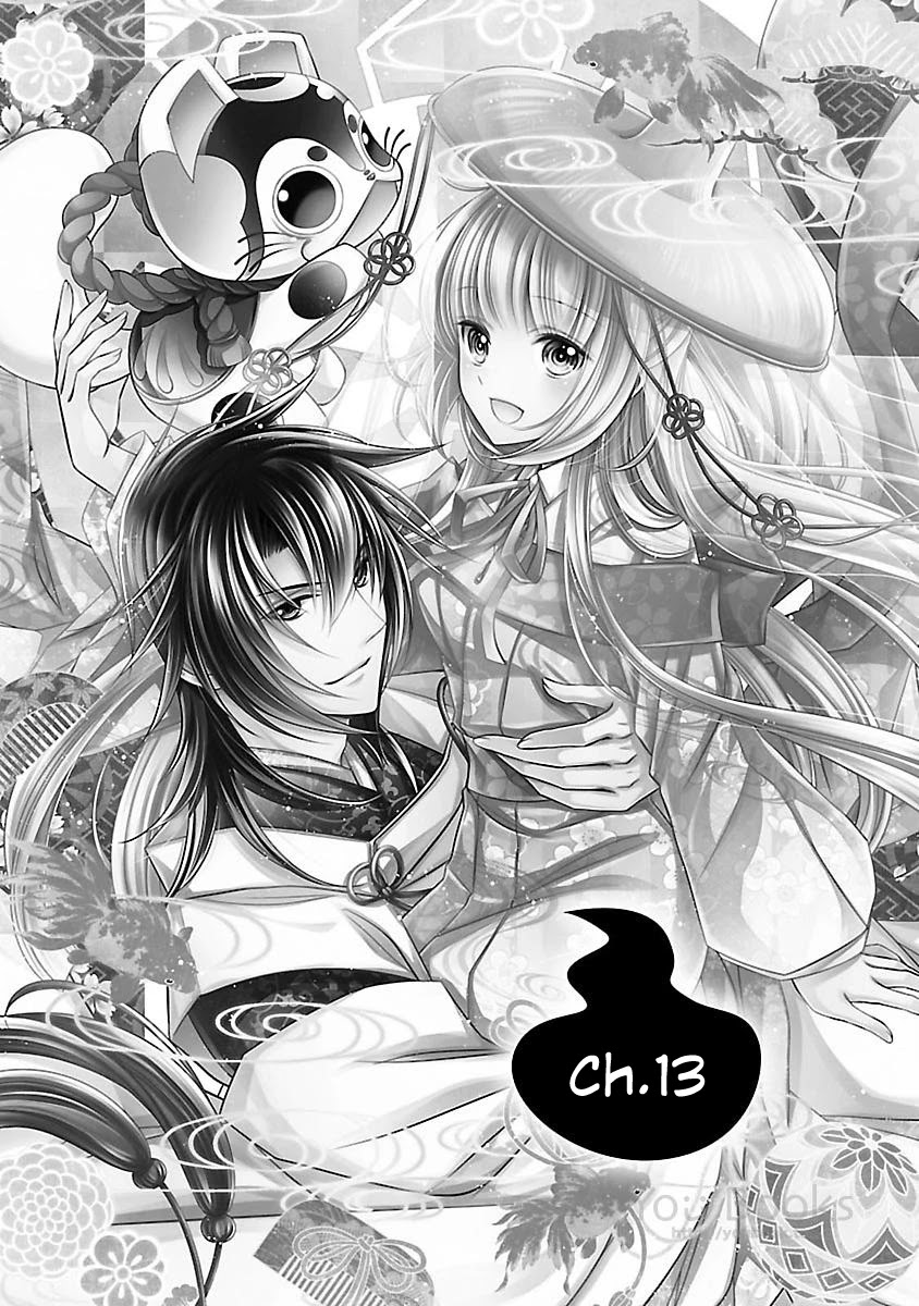 Kami-sama x Ore-sama x Danna-sama!? Chapter 13 page 1 - Chapter 13