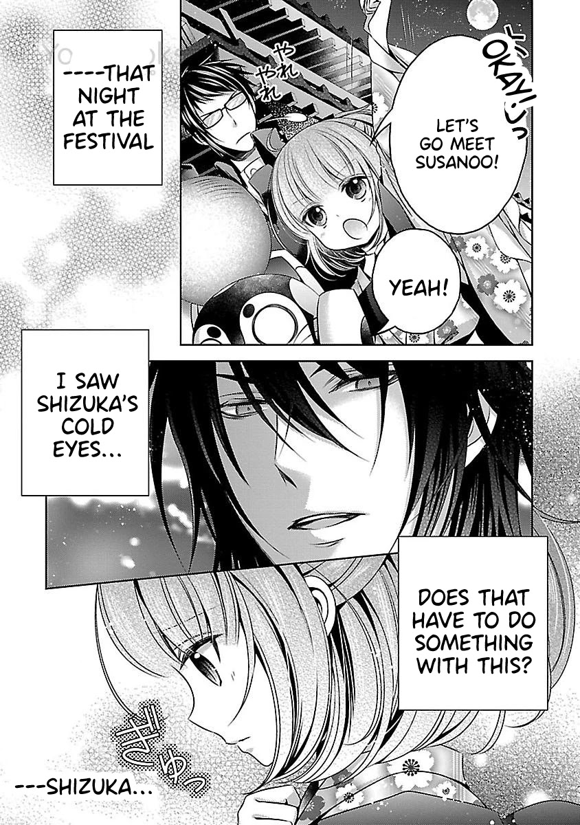 Kami-sama x Ore-sama x Danna-sama!? Chapter 13 page 11 - Chapter 13