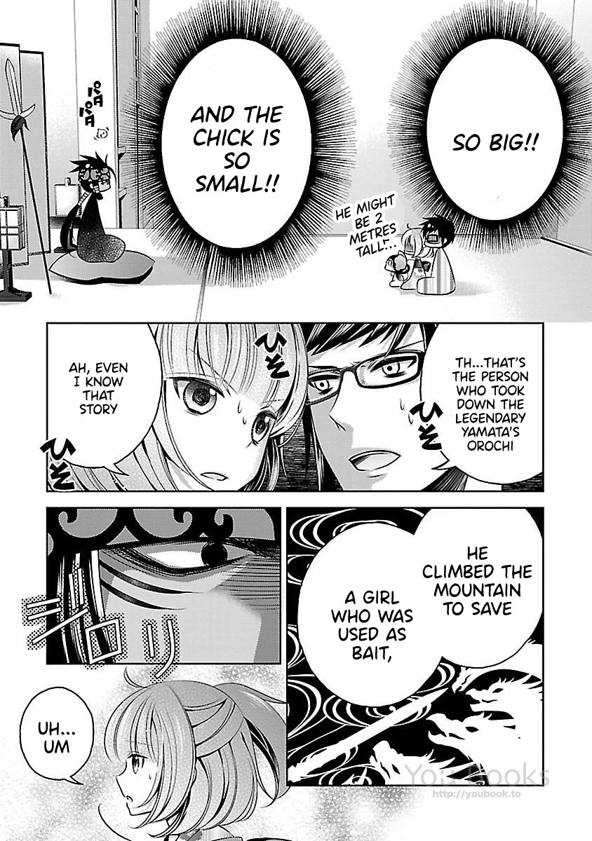 Kami-sama x Ore-sama x Danna-sama!? Chapter 13 page 13 - Chapter 13