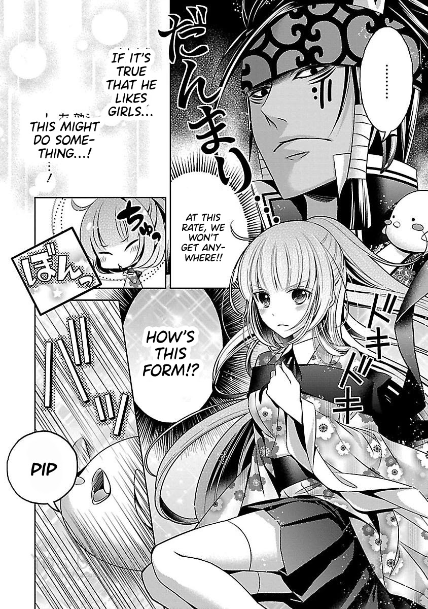 Kami-sama x Ore-sama x Danna-sama!? Chapter 13 page 16 - Chapter 13