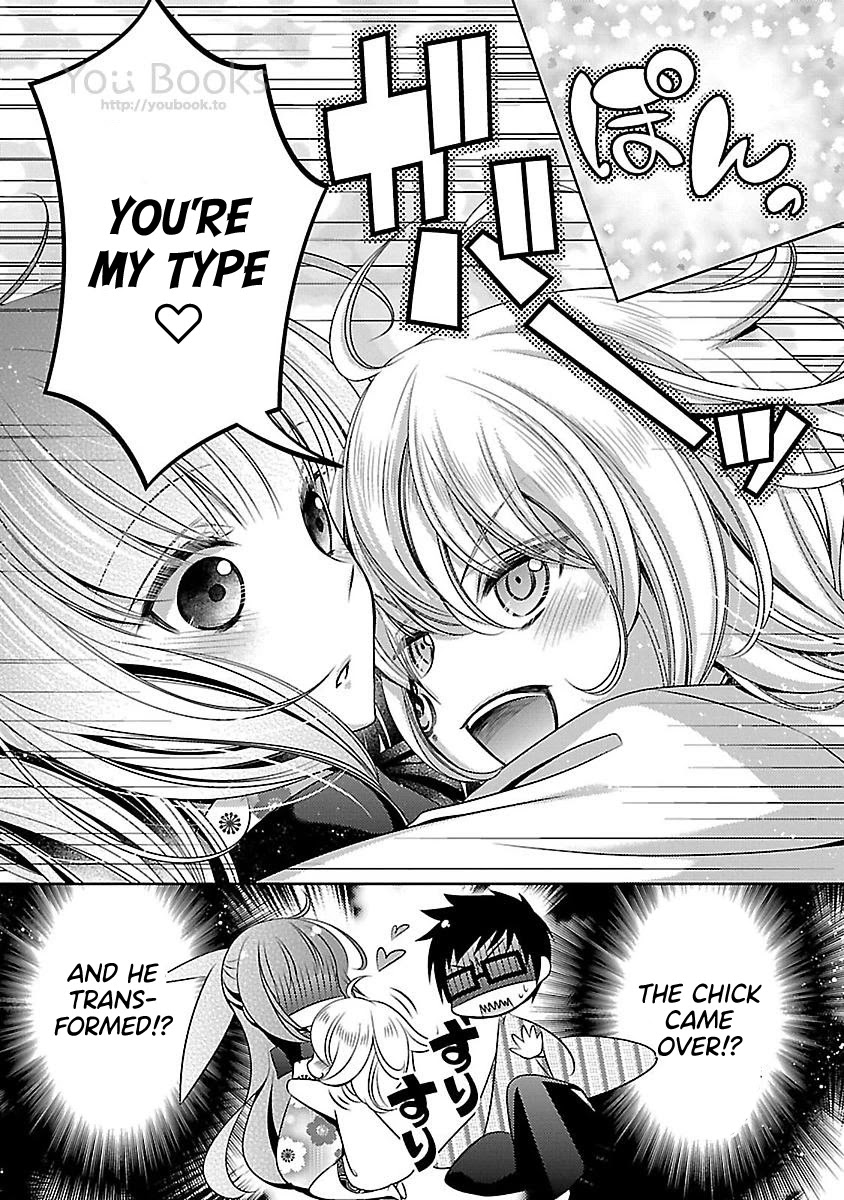 Kami-sama x Ore-sama x Danna-sama!? Chapter 13 page 17 - Chapter 13