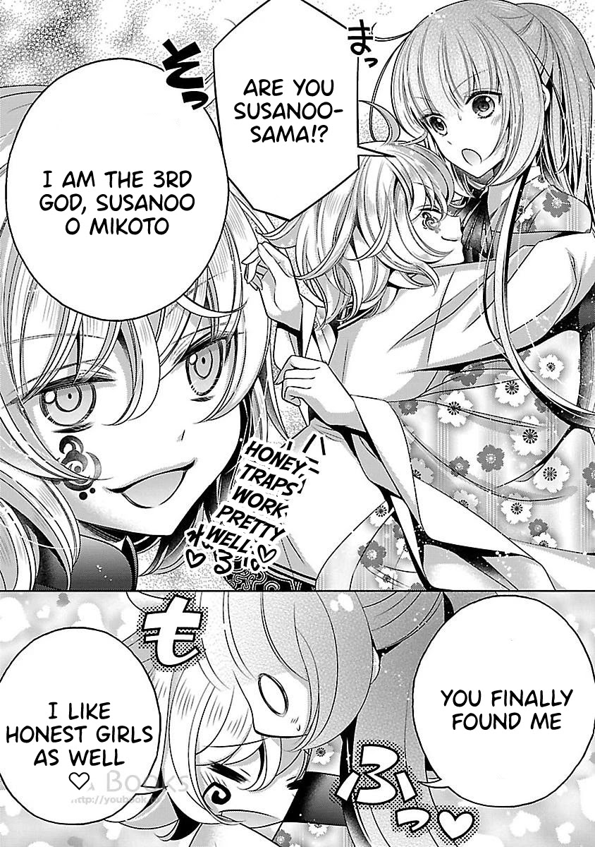Kami-sama x Ore-sama x Danna-sama!? Chapter 13 page 18 - Chapter 13