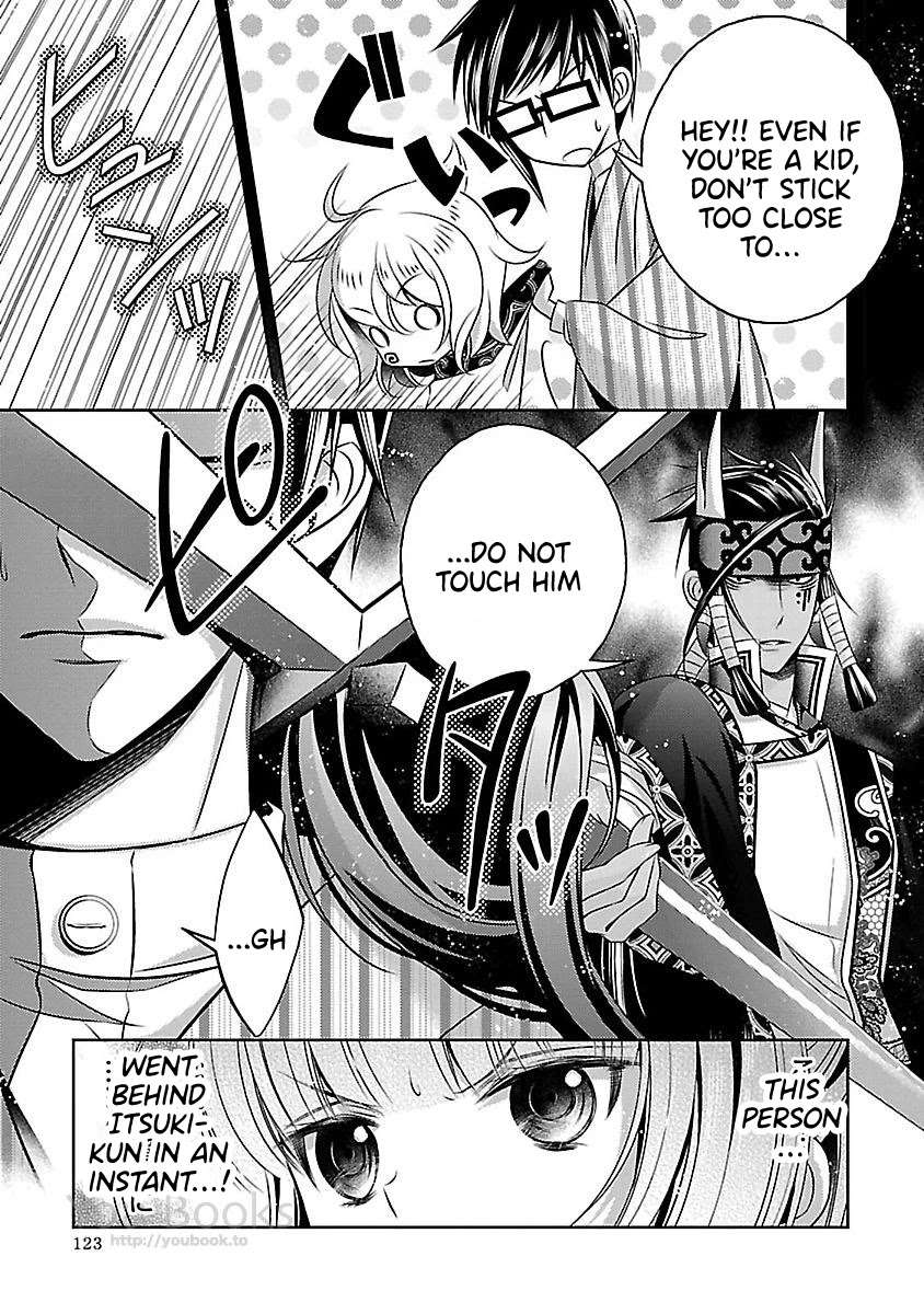 Kami-sama x Ore-sama x Danna-sama!? Chapter 13 page 19 - Chapter 13