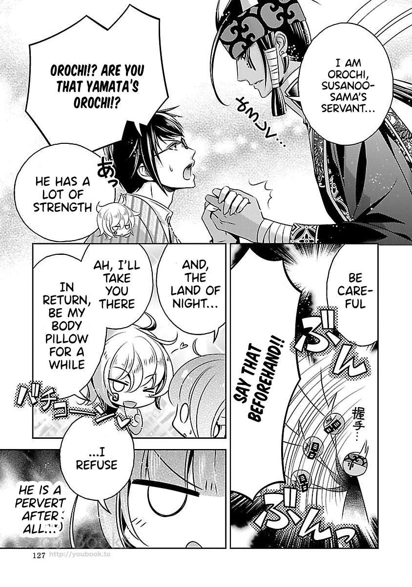 Kami-sama x Ore-sama x Danna-sama!? Chapter 13 page 23 - Chapter 13
