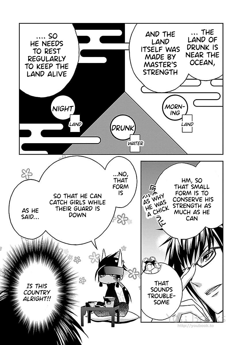 Kami-sama x Ore-sama x Danna-sama!? Chapter 13 page 27 - Chapter 13