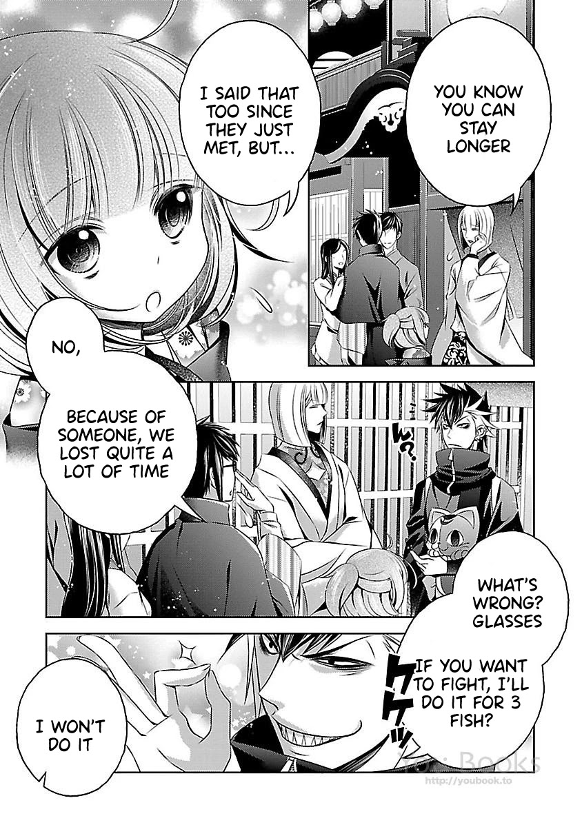 Kami-sama x Ore-sama x Danna-sama!? Chapter 13 page 3 - Chapter 13