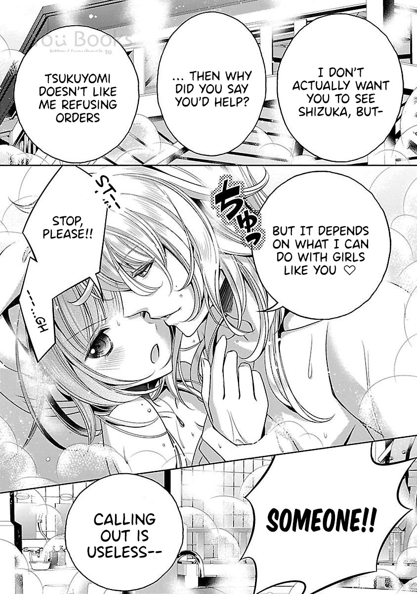 Kami-sama x Ore-sama x Danna-sama!? Chapter 13 page 32 - Chapter 13