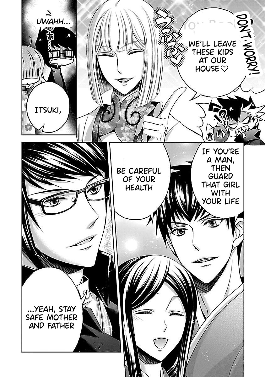 Kami-sama x Ore-sama x Danna-sama!? Chapter 13 page 4 - Chapter 13