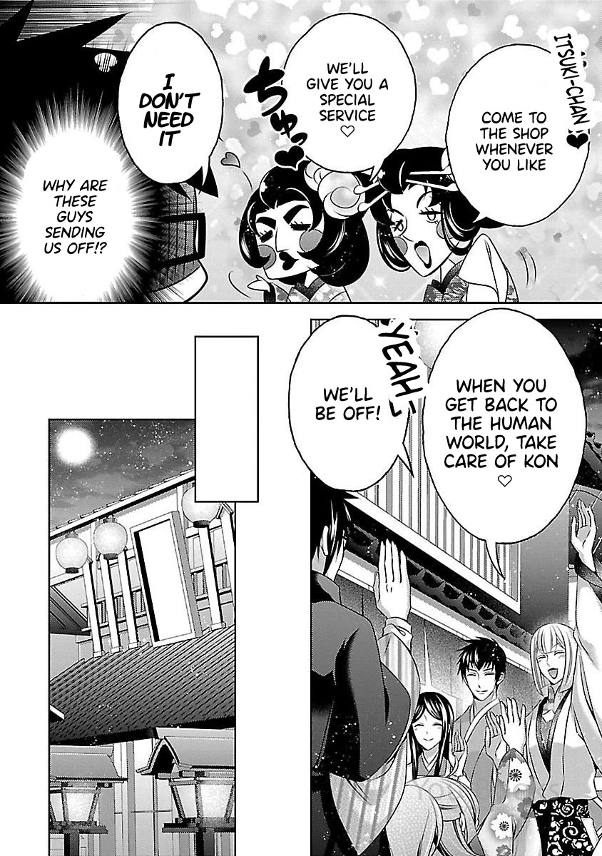 Kami-sama x Ore-sama x Danna-sama!? Chapter 13 page 6 - Chapter 13