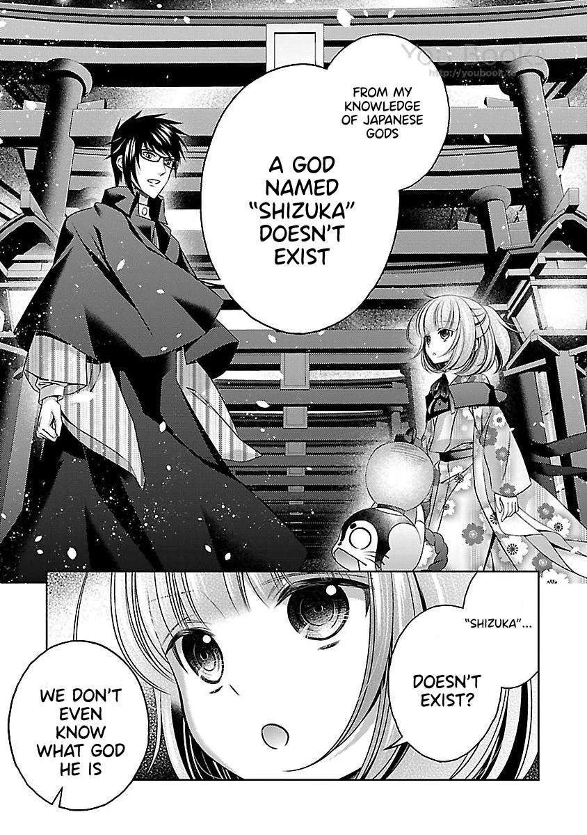 Kami-sama x Ore-sama x Danna-sama!? Chapter 13 page 9 - Chapter 13