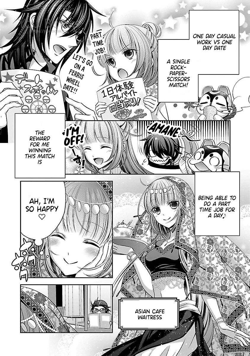 Kami-sama x Ore-sama x Danna-sama!? Chapter 14.5 page 2 - Chapter 14.5: Vol 3 Ending Extras