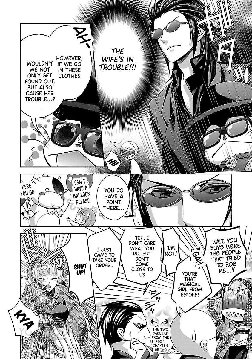 Kami-sama x Ore-sama x Danna-sama!? Chapter 14.5 page 4 - Chapter 14.5: Vol 3 Ending Extras