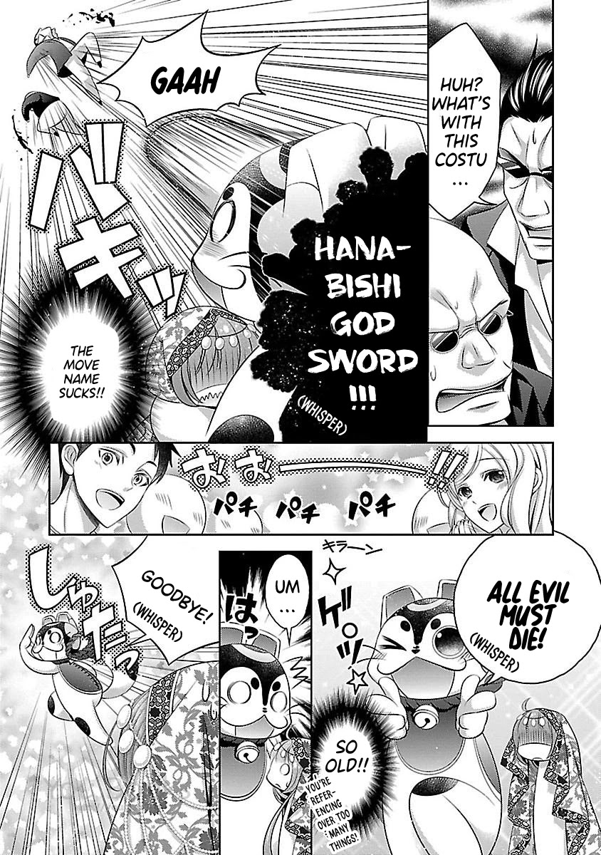 Kami-sama x Ore-sama x Danna-sama!? Chapter 14.5 page 6 - Chapter 14.5: Vol 3 Ending Extras