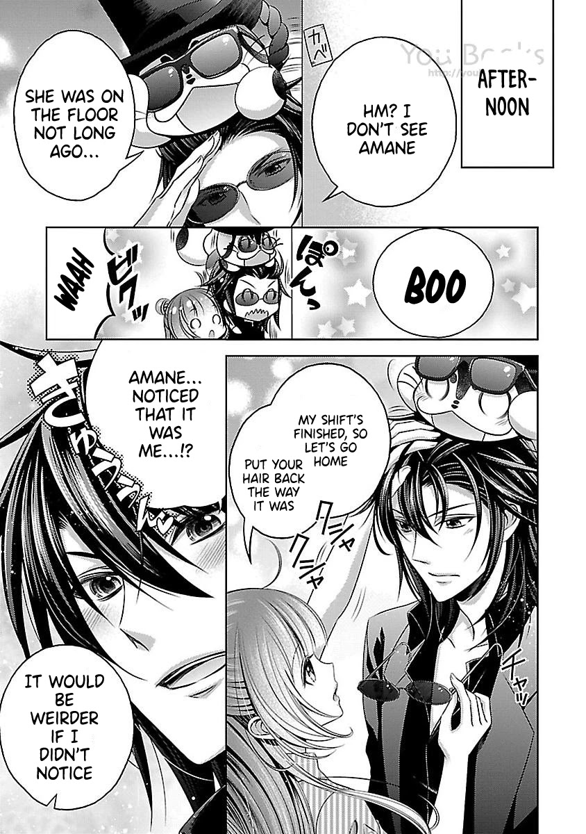 Kami-sama x Ore-sama x Danna-sama!? Chapter 14.5 page 7 - Chapter 14.5: Vol 3 Ending Extras