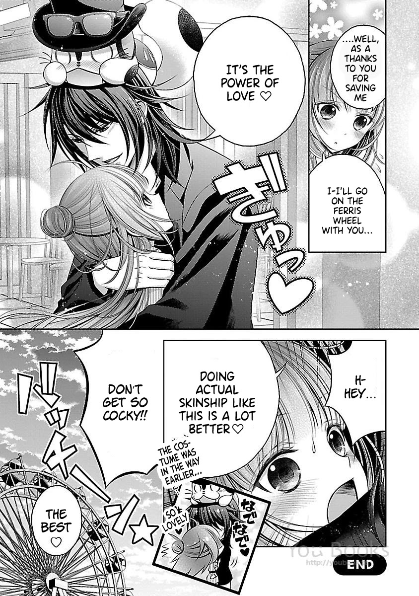 Kami-sama x Ore-sama x Danna-sama!? Chapter 14.5 page 8 - Chapter 14.5: Vol 3 Ending Extras