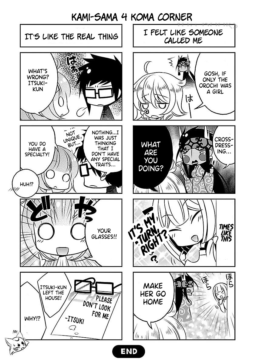 Kami-sama x Ore-sama x Danna-sama!? Chapter 14.5 page 9 - Chapter 14.5: Vol 3 Ending Extras