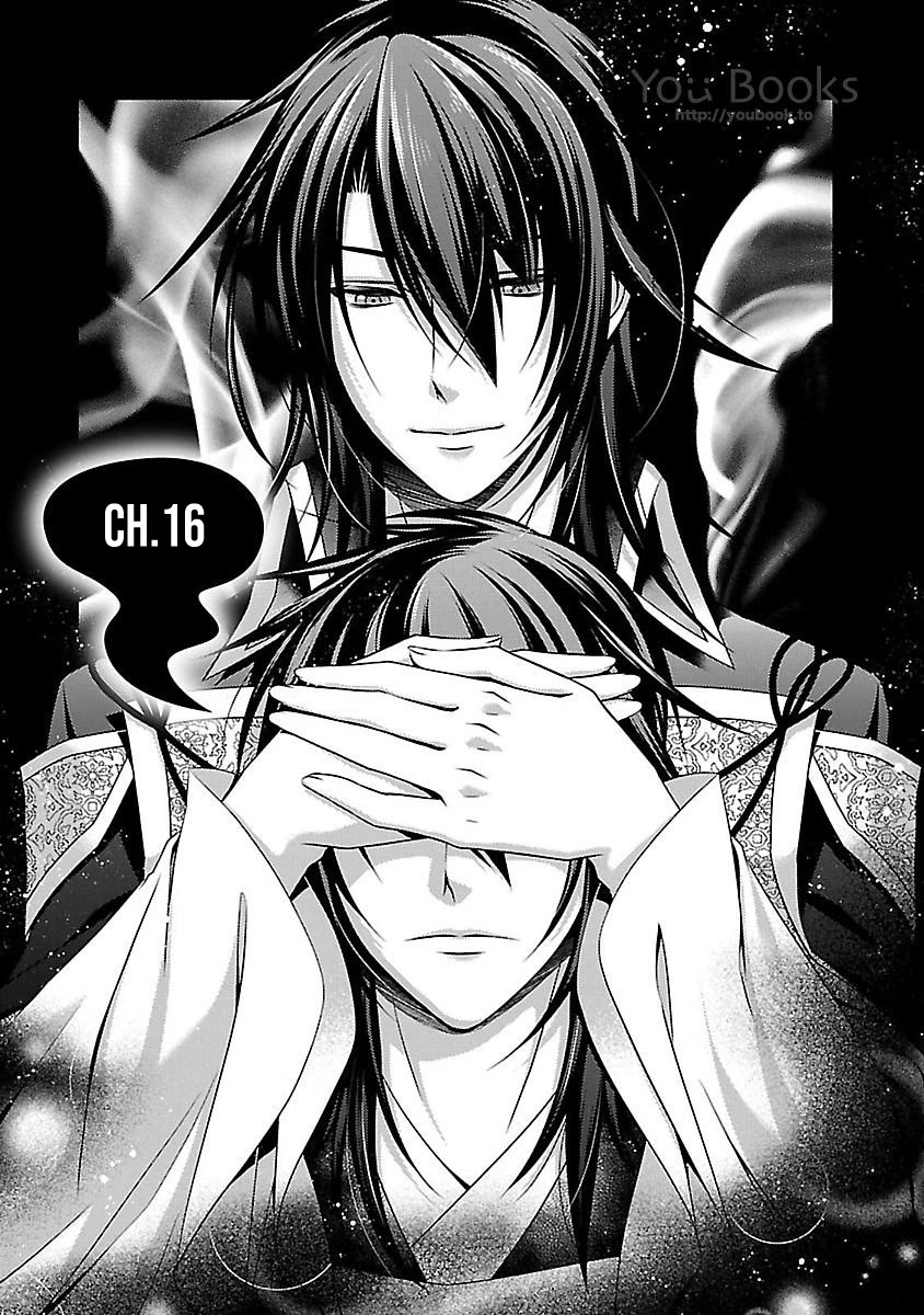 Kami-sama x Ore-sama x Danna-sama!? Chapter 16 page 1 - Chapter 16