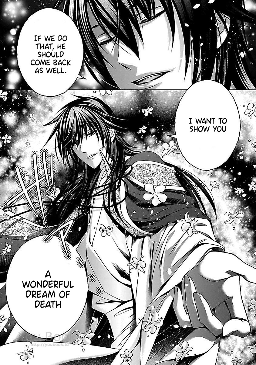 Kami-sama x Ore-sama x Danna-sama!? Chapter 16 page 11 - Chapter 16