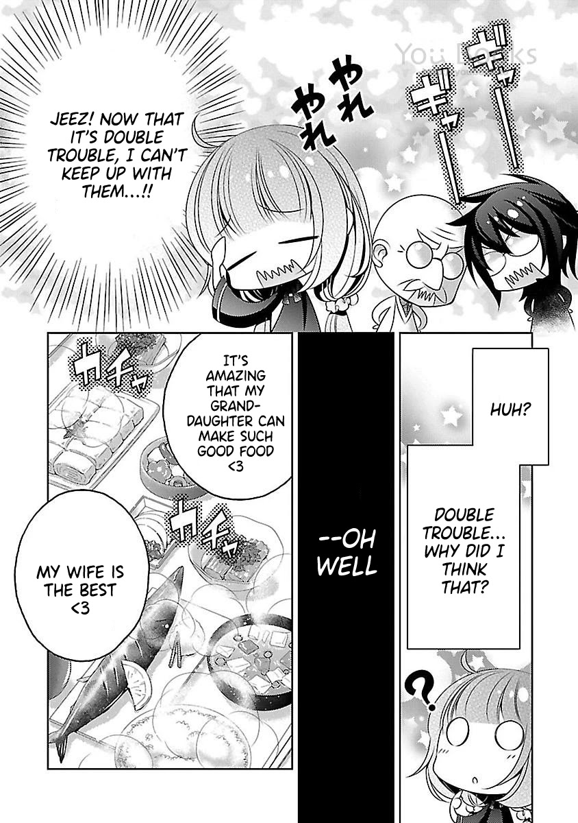 Kami-sama x Ore-sama x Danna-sama!? Chapter 16 page 19 - Chapter 16