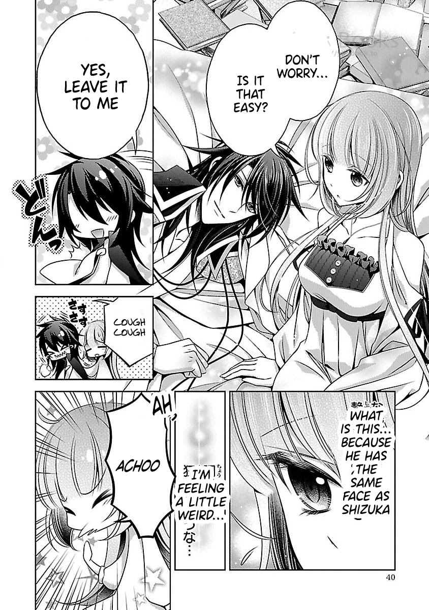 Kami-sama x Ore-sama x Danna-sama!? Chapter 16 page 2 - Chapter 16