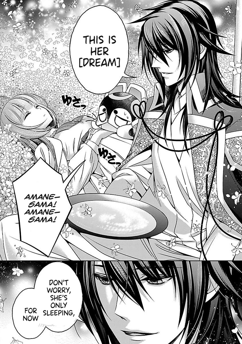 Kami-sama x Ore-sama x Danna-sama!? Chapter 16 page 25 - Chapter 16