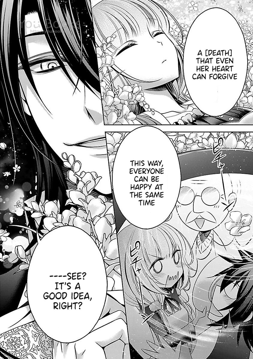 Kami-sama x Ore-sama x Danna-sama!? Chapter 16 page 27 - Chapter 16