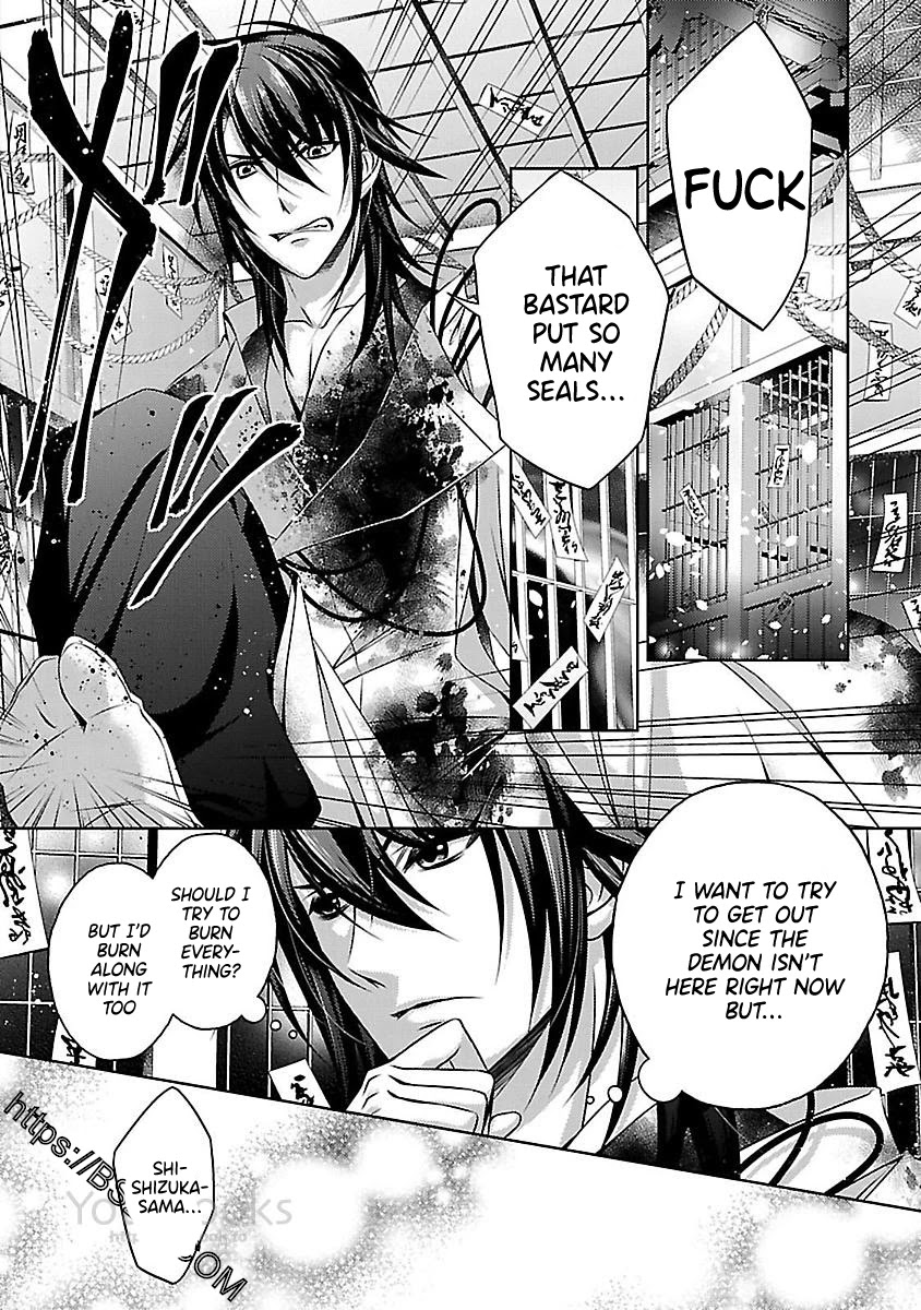 Kami-sama x Ore-sama x Danna-sama!? Chapter 16 page 4 - Chapter 16